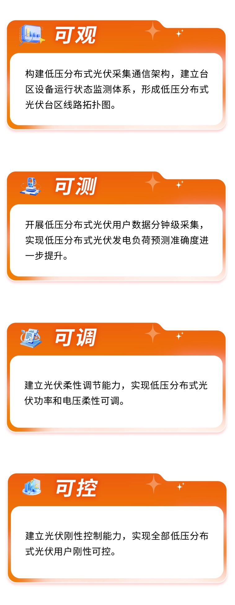 可測(cè).jpg